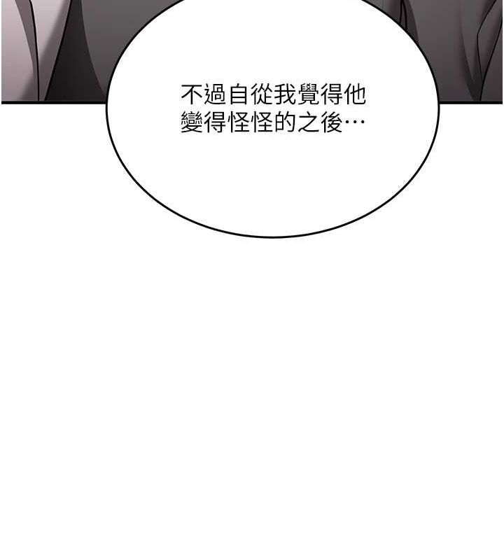 [韩国漫画] 抢女友速成班 剧情,女仆,女学生#[185P]-35