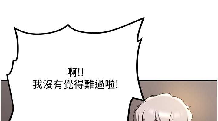 [韩国漫画] 抢女友速成班 剧情,女仆,女学生#[185P]-38