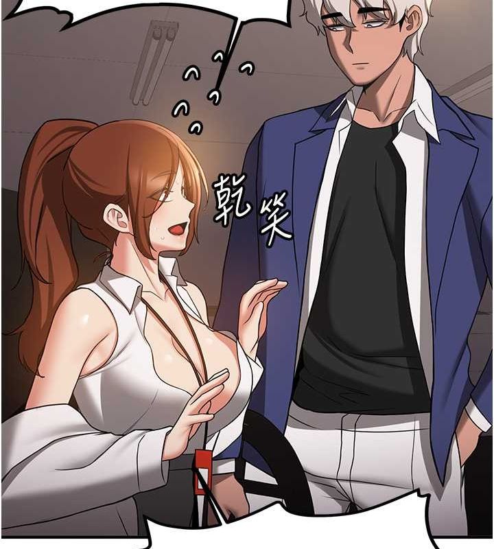 [韩国漫画] 抢女友速成班 剧情,女仆,女学生#[185P]-39