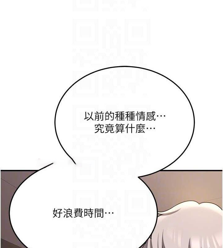 [韩国漫画] 抢女友速成班 剧情,女仆,女学生#[185P]-45