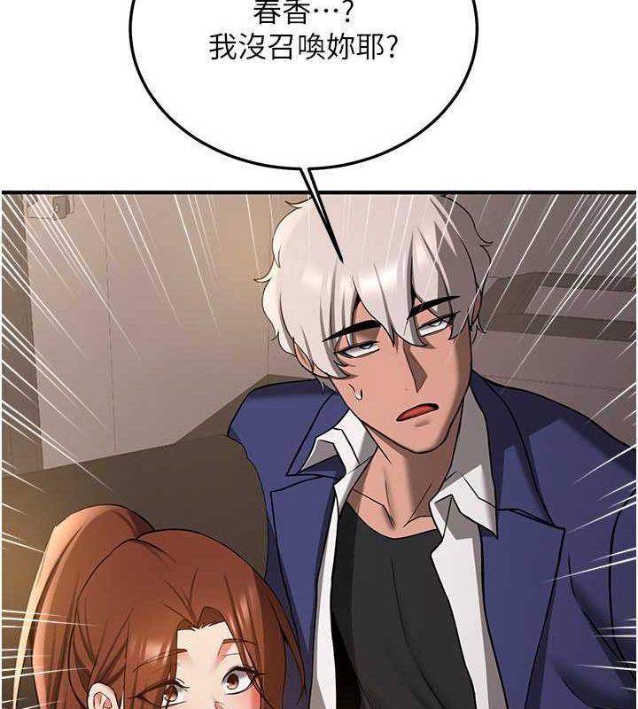 [韩国漫画] 抢女友速成班 剧情,女仆,女学生#[185P]-54