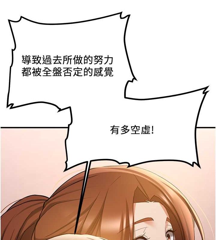 [韩国漫画] 抢女友速成班 剧情,女仆,女学生#[185P]-63