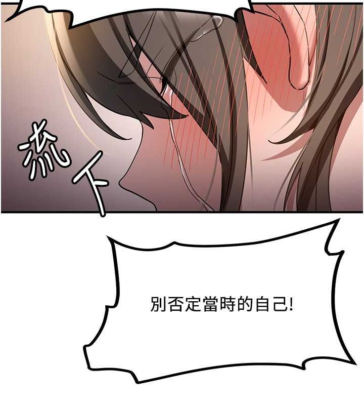 [韩国漫画] 抢女友速成班 剧情,女仆,女学生#[185P]-66