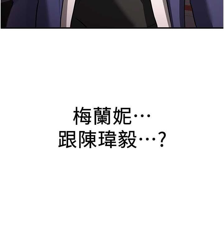 [韩国漫画] 抢女友速成班 剧情,女仆,女学生#[185P]-7