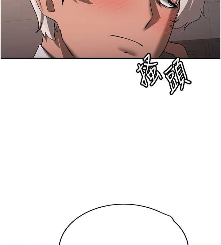 [韩国漫画] 抢女友速成班 剧情,女仆,女学生#[185P]-75