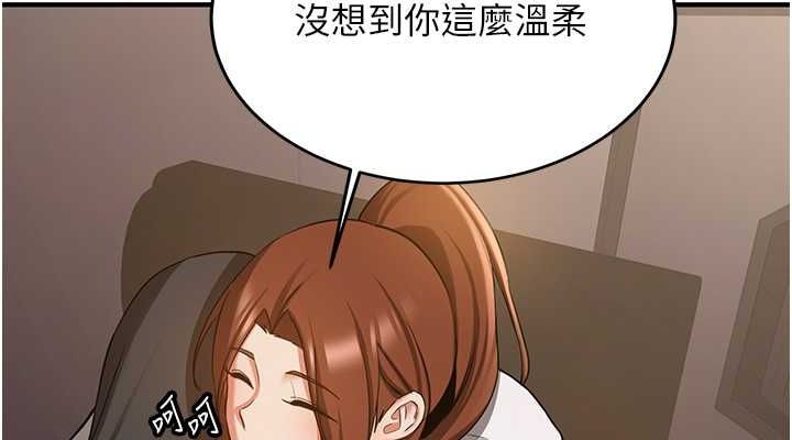 [韩国漫画] 抢女友速成班 剧情,女仆,女学生#[185P]-76