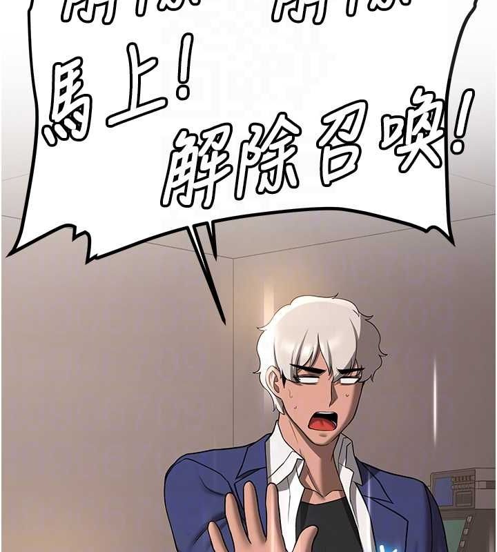 [韩国漫画] 抢女友速成班 剧情,女仆,女学生#[185P]-87