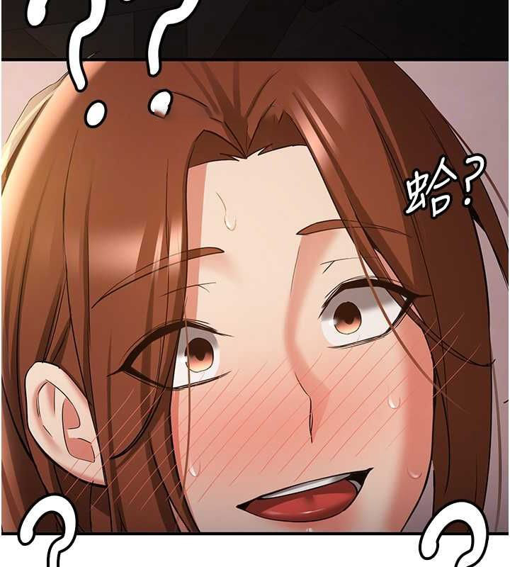 [韩国漫画] 抢女友速成班 剧情,女仆,女学生#[185P]-90