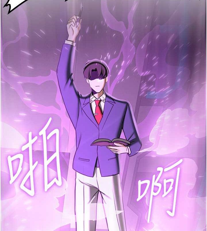 [韩国漫画] 抢女友速成班 剧情,女仆,女学生#[191P]-137