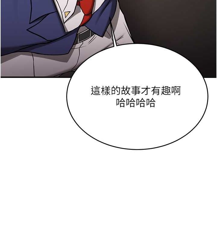 [韩国漫画] 抢女友速成班 剧情,女仆,女学生#[191P]-162