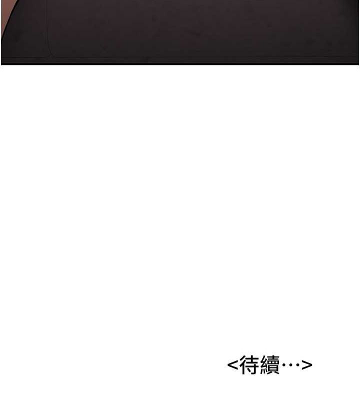 [韩国漫画] 抢女友速成班 剧情,女仆,女学生#[191P]-190