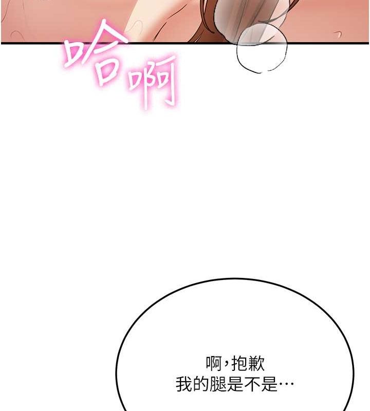 [韩国漫画] 抢女友速成班 剧情,女仆,女学生#[191P]-26