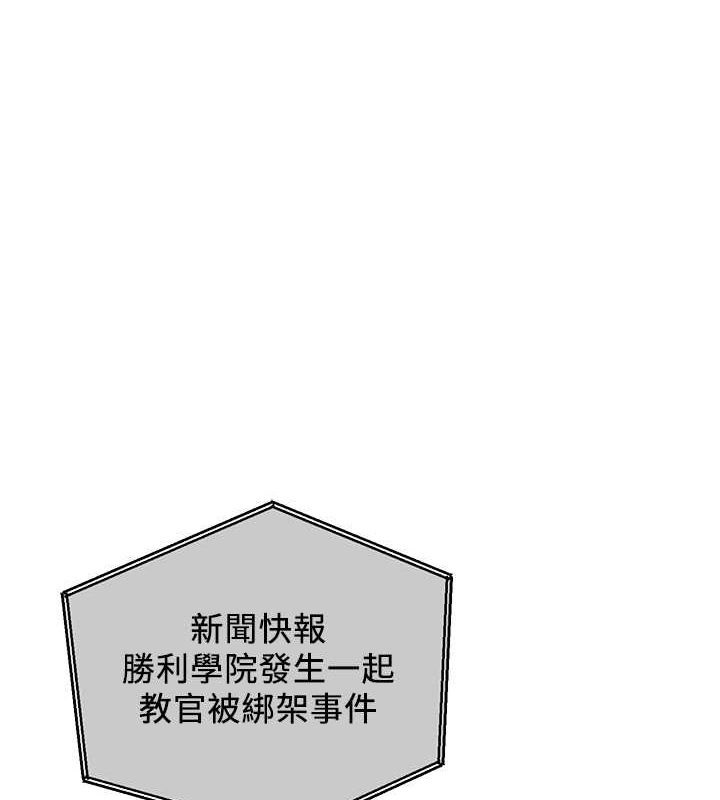 [韩国漫画] 抢女友速成班 剧情,女仆,女学生#[175P]-1
