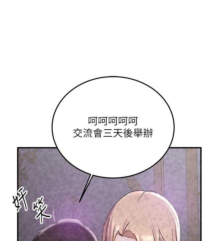 [韩国漫画] 抢女友速成班 剧情,女仆,女学生#[175P]-102