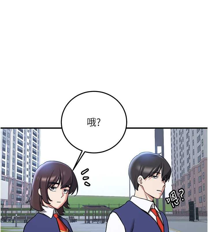 [韩国漫画] 抢女友速成班 剧情,女仆,女学生#[175P]-12