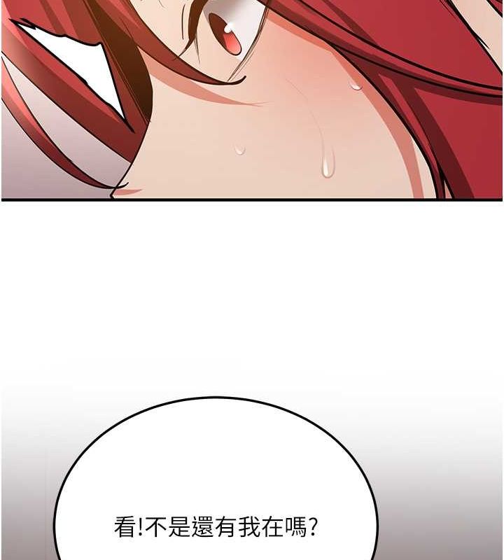 [韩国漫画] 抢女友速成班 剧情,女仆,女学生#[175P]-144