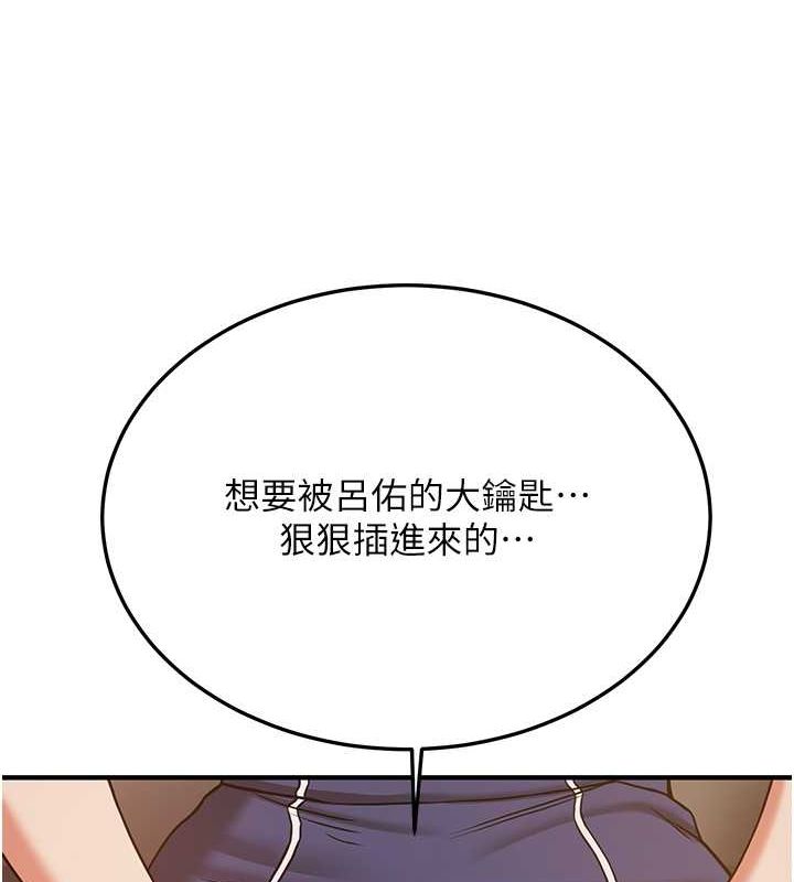 [韩国漫画] 抢女友速成班 剧情,女仆,女学生#[175P]-169
