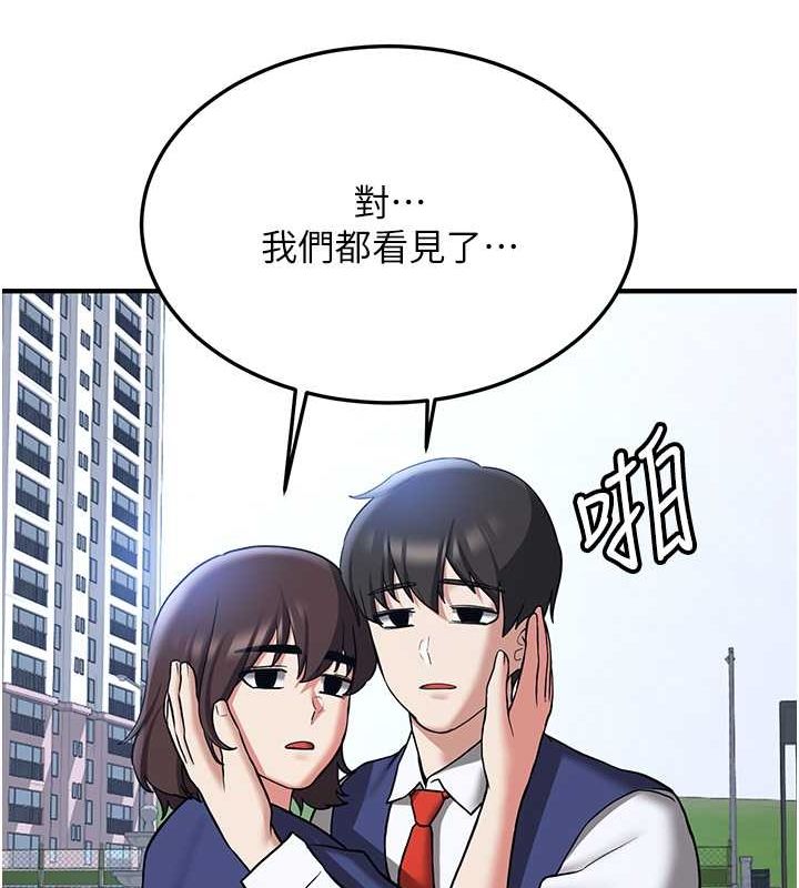 [韩国漫画] 抢女友速成班 剧情,女仆,女学生#[175P]-26