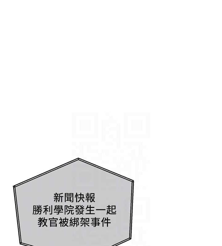 [韩国漫画] 抢女友速成班 剧情,女仆,女学生#[175P]-31