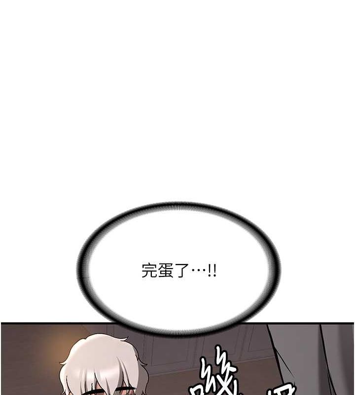[韩国漫画] 抢女友速成班 剧情,女仆,女学生#[175P]-54