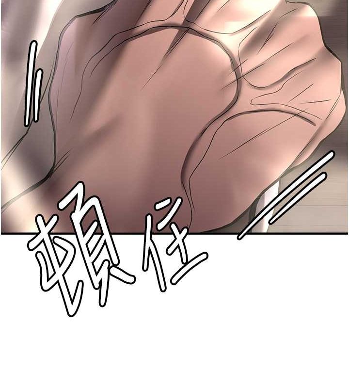 [韩国漫画] 抢女友速成班 剧情,女仆,女学生#[175P]-65