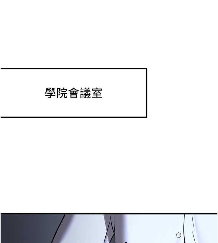 [韩国漫画] 抢女友速成班 剧情,女仆,女学生#[175P]-68