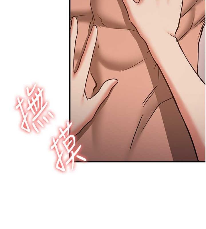[韩国漫画] 抢女友速成班 剧情,女仆,女学生#[155P]-15