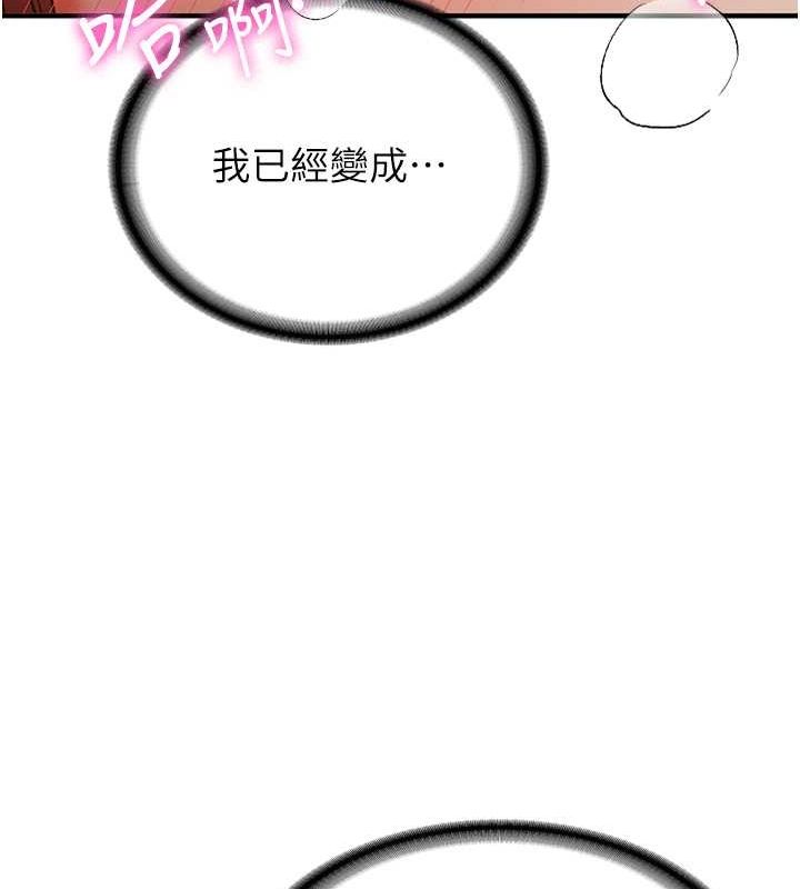 [韩国漫画] 抢女友速成班 剧情,女仆,女学生#[190P]-25