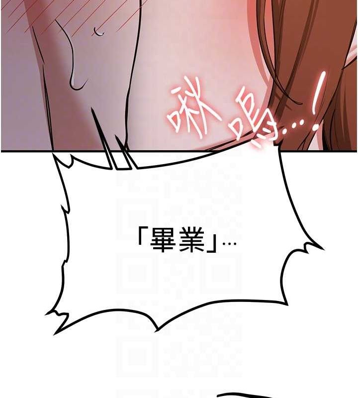 [韩国漫画] 抢女友速成班 剧情,女仆,女学生#[195P]-103