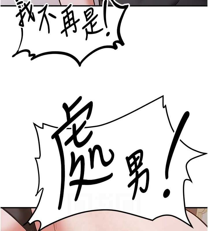 [韩国漫画] 抢女友速成班 剧情,女仆,女学生#[195P]-109
