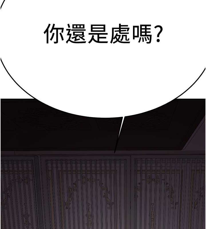 [韩国漫画] 抢女友速成班 剧情,女仆,女学生#[195P]-125