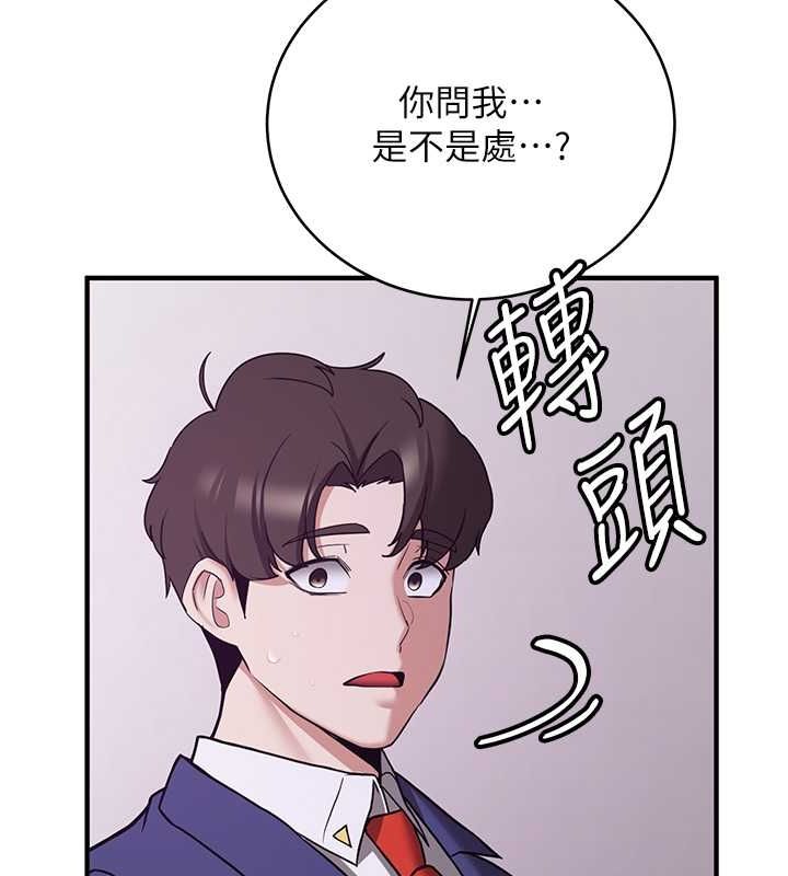 [韩国漫画] 抢女友速成班 剧情,女仆,女学生#[195P]-128