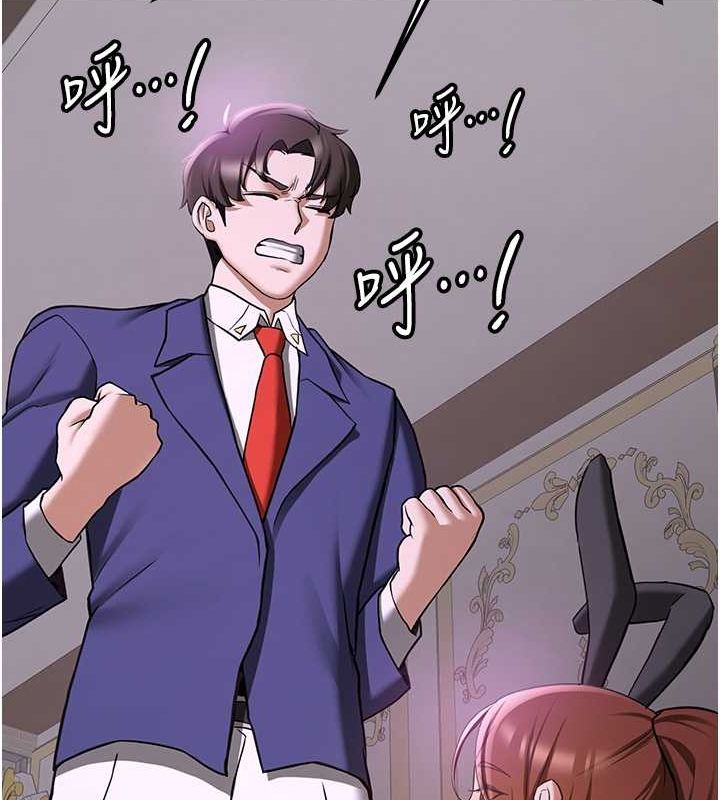 [韩国漫画] 抢女友速成班 剧情,女仆,女学生#[195P]-141
