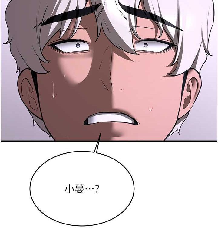 [韩国漫画] 抢女友速成班 剧情,女仆,女学生#[195P]-16