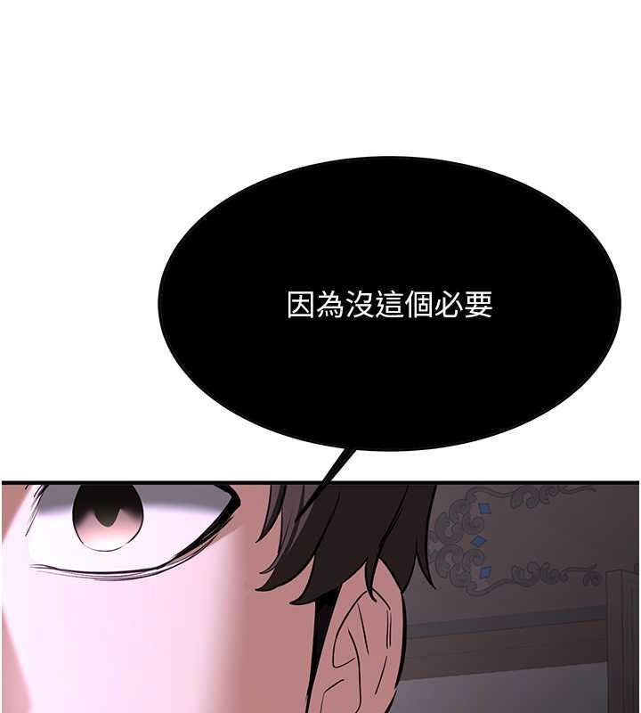 [韩国漫画] 抢女友速成班 剧情,女仆,女学生#[195P]-168