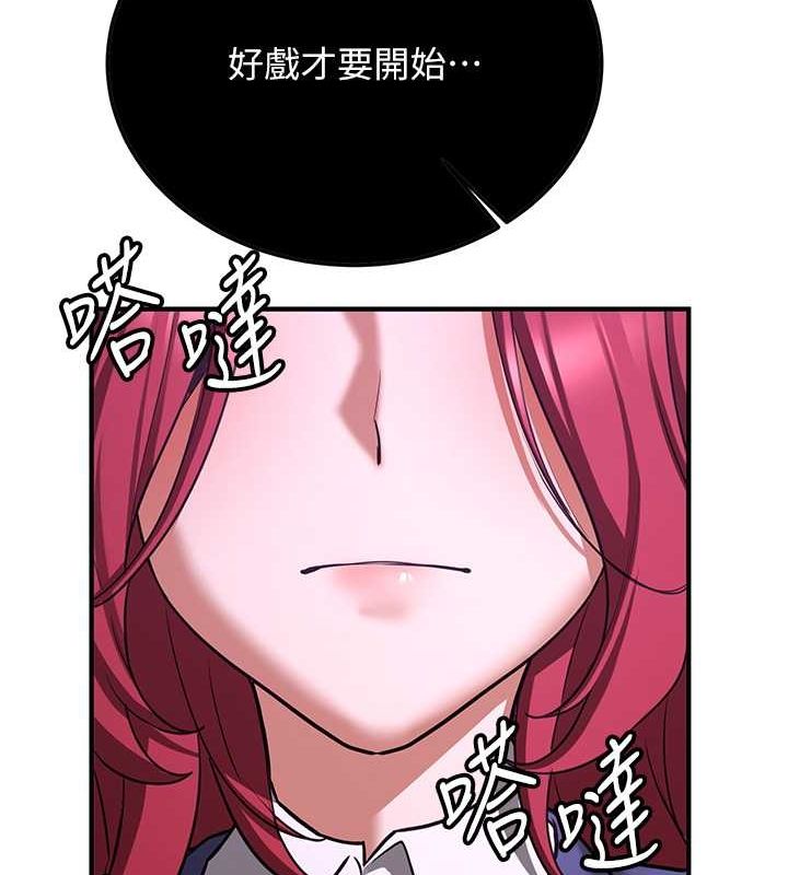 [韩国漫画] 抢女友速成班 剧情,女仆,女学生#[195P]-176