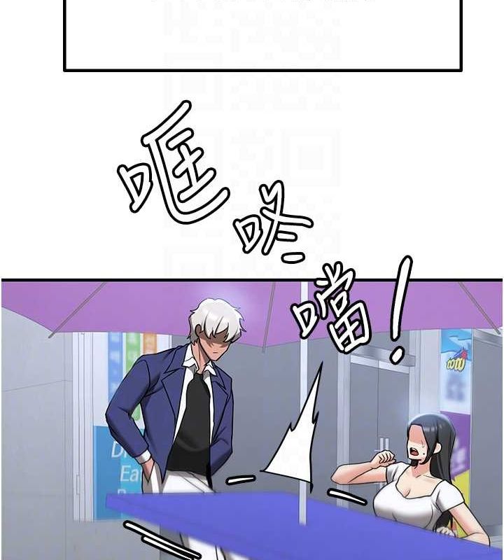 [韩国漫画] 抢女友速成班 剧情,女仆,女学生#[195P]-20