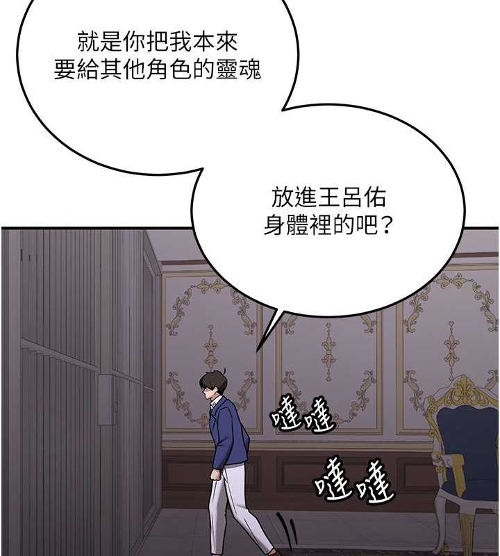 [韩国漫画] 抢女友速成班 剧情,女仆,女学生#[195P]-57