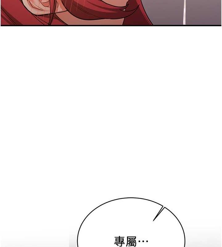 [韩国漫画] 抢女友速成班 剧情,女仆,女学生#[195P]-7