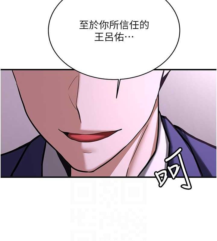 [韩国漫画] 抢女友速成班 剧情,女仆,女学生#[195P]-79