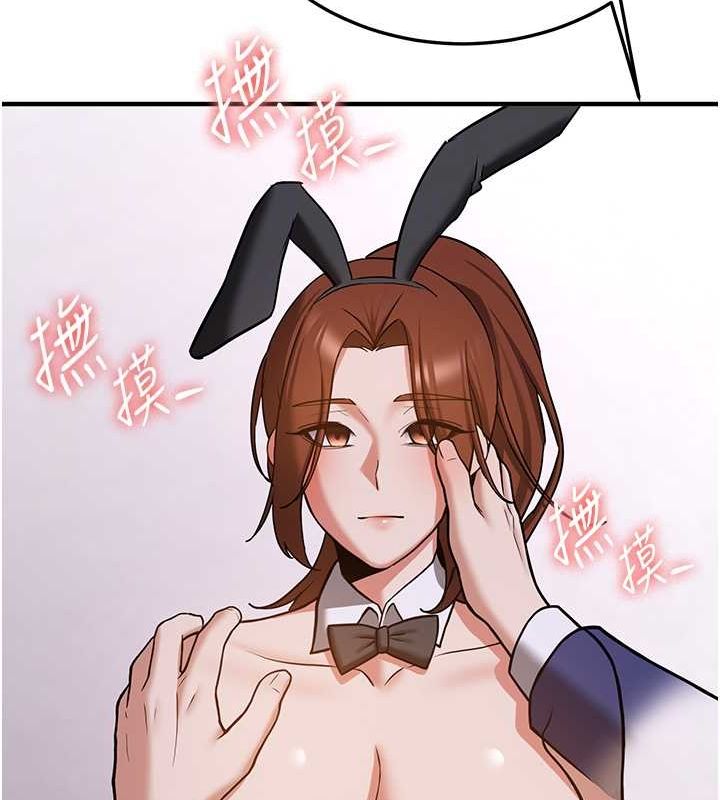 [韩国漫画] 抢女友速成班 剧情,女仆,女学生#[195P]-98