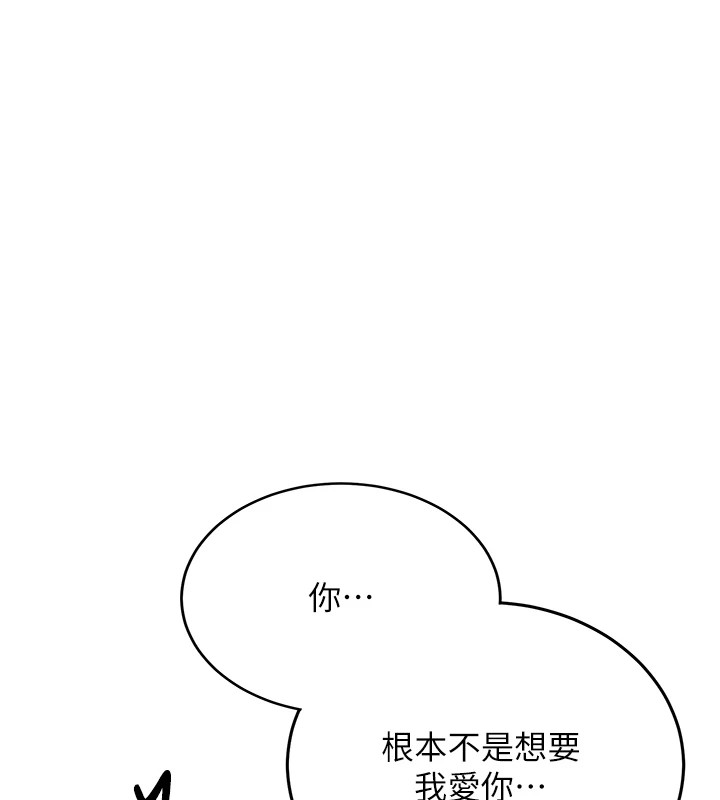 [韩国漫画] 抢女友速成班 剧情,女仆,女学生#[189P]-126