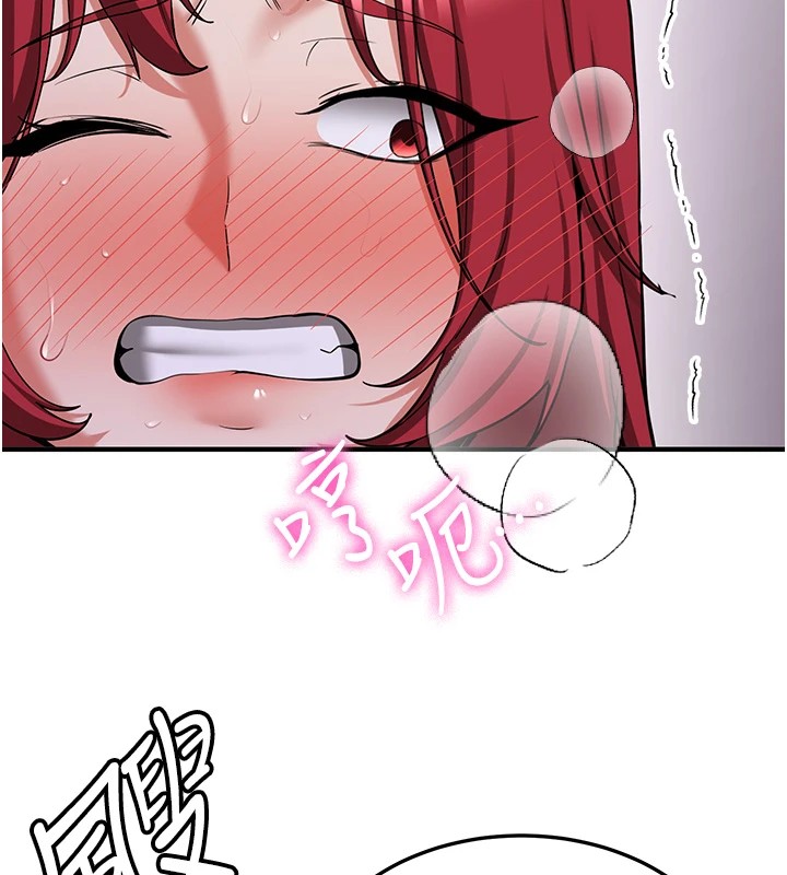 [韩国漫画] 抢女友速成班 剧情,女仆,女学生#[189P]-151