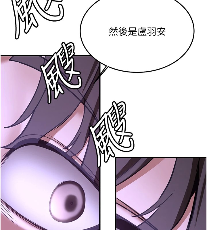 [韩国漫画] 抢女友速成班 剧情,女仆,女学生#[189P]-152