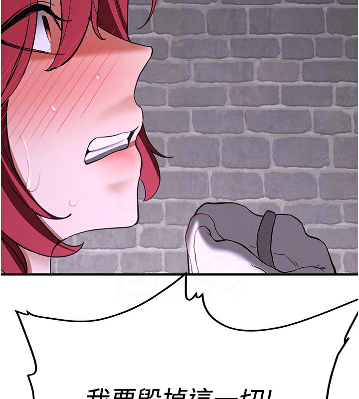 [韩国漫画] 抢女友速成班 剧情,女仆,女学生#[189P]-85