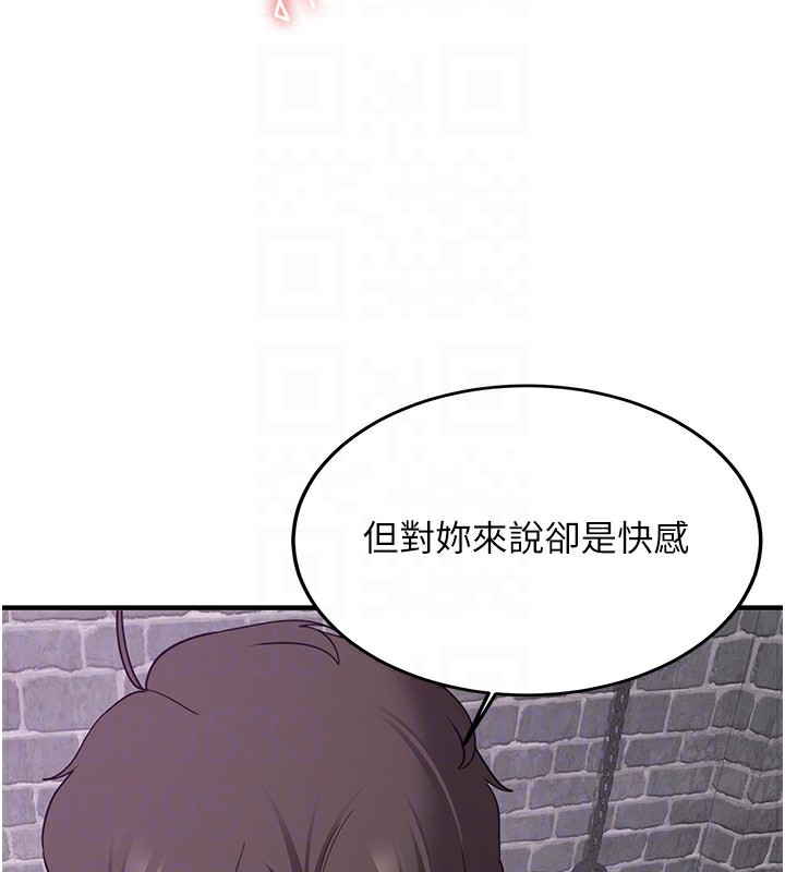[韩国漫画] 抢女友速成班 剧情,女仆,女学生#[189P]-91
