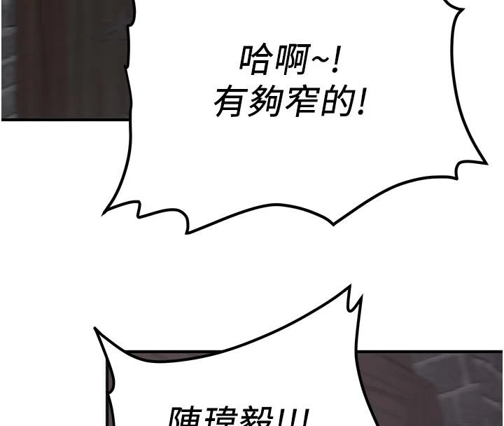 [韩国漫画] 抢女友速成班 剧情,女仆,女学生#[225P]-31