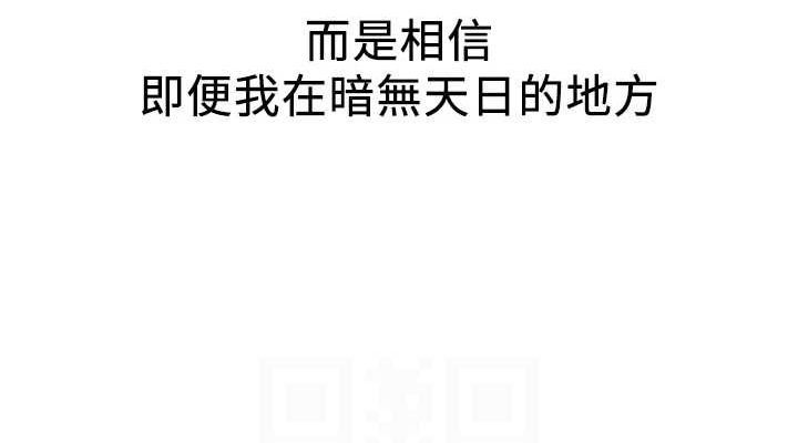 [韩国漫画] 抢女友速成班 剧情,女仆,女学生#[184P]-114