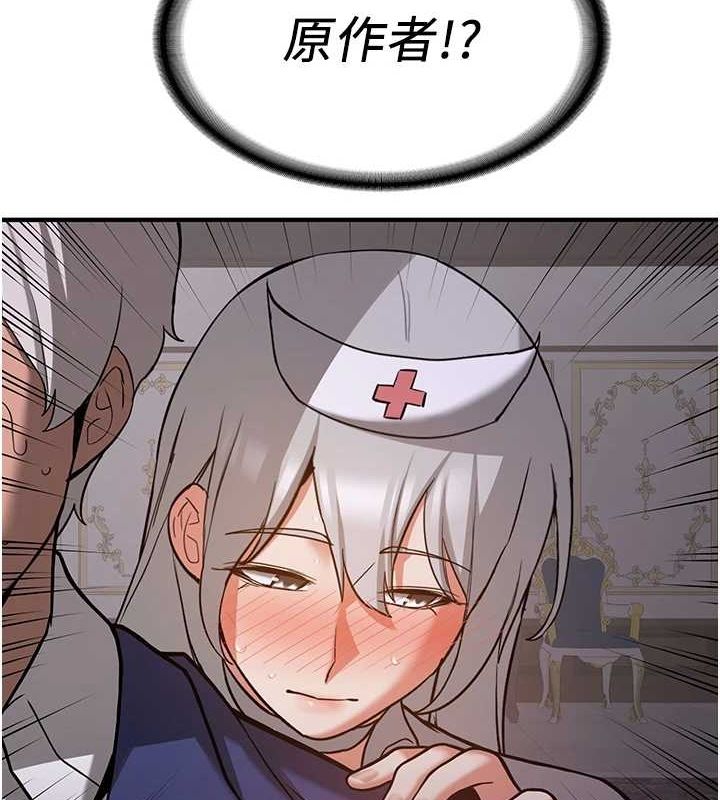 [韩国漫画] 抢女友速成班 剧情,女仆,女学生#[184P]-158