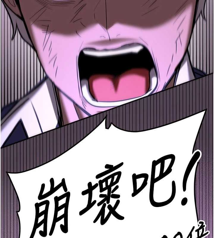 [韩国漫画] 抢女友速成班 剧情,女仆,女学生#[184P]-3